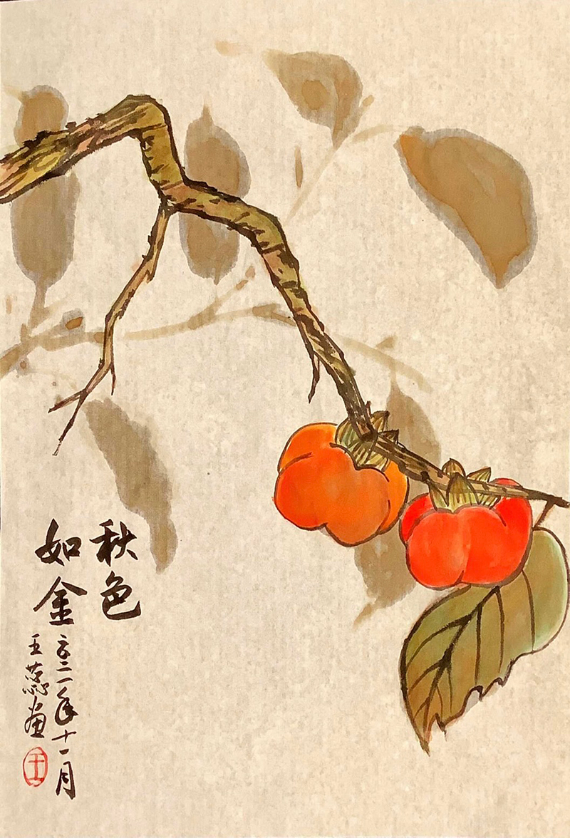 一見古美術生活 難得一見 ‧ 一見如故 ‧ 文人書畫 書道 柿子 秋收 毛筆 文房四寶 硯箱 寫生 水墨畫 一見古美術生活 難得一見 ‧ 一見如故 ‧ 文人書畫 書道 柿子 秋收 毛筆 文房四寶 硯箱 寫生 水墨畫