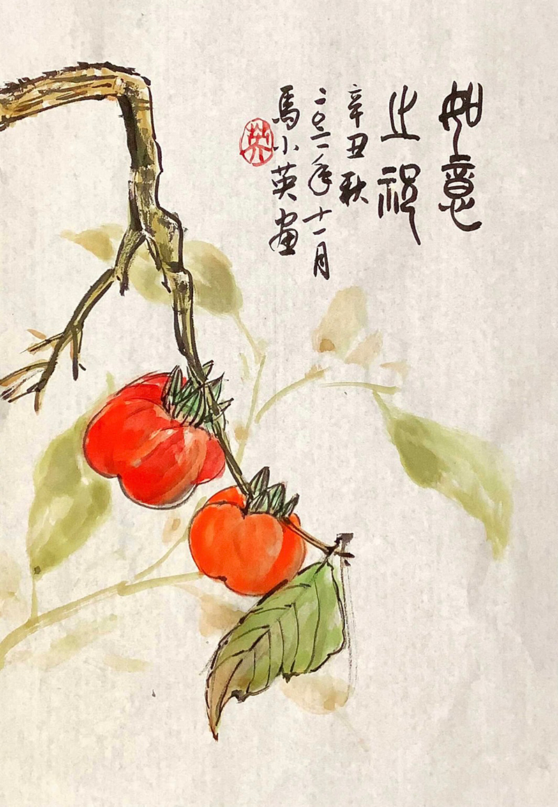 一見古美術生活 難得一見 ‧ 一見如故 ‧ 文人書畫 書道 柿子 秋收 毛筆 文房四寶 硯箱 寫生 水墨畫 一見古美術生活 難得一見 ‧ 一見如故 ‧ 文人書畫 書道 柿子 秋收 毛筆 文房四寶 硯箱 寫生 水墨畫