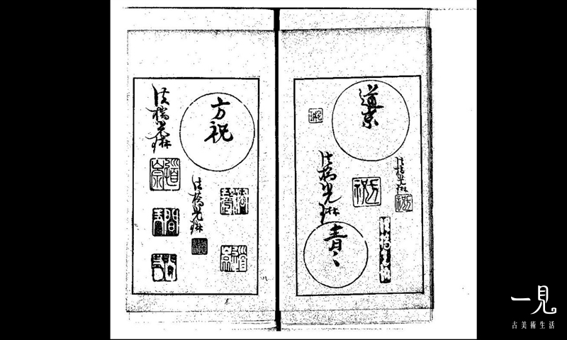 雲野松鶴螺鈿蒔繪鐵打粗硯箱 ＿ 難得一見 ‧ 書道具 ‧ 硯箱 書道 一見藝術公司 一見古美術生活 蒔繪 金蒔繪 高蒔繪 螺鈿 蒔繪螺鈿 硯台 書法 毛筆 尾形光琳 水滴 鐵打粗 異材質 藝術 工藝 美學 鶴 松鶴 松 珠貝 雲紋 水紋 琳派 法橋光琳 egain　